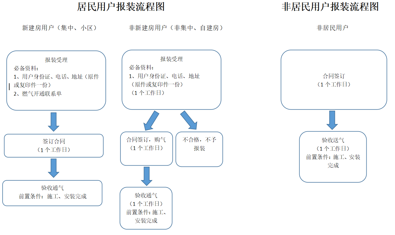 微信圖片_20240902143226.png